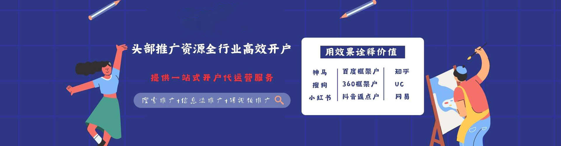 汝州百度推广优化